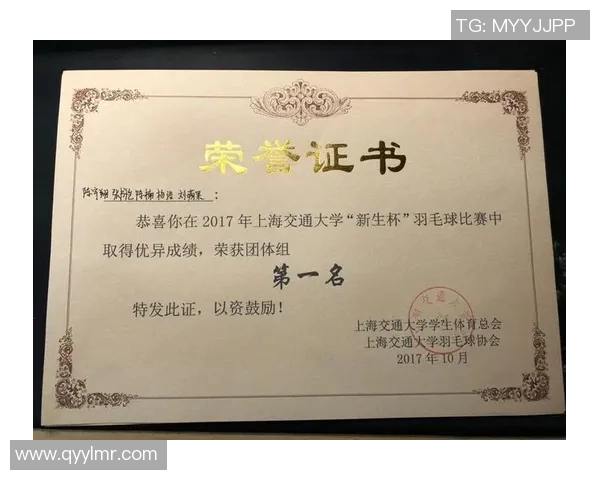 上海羽毛球队奋勇拼搏的奥运之路与辉煌成就回顾