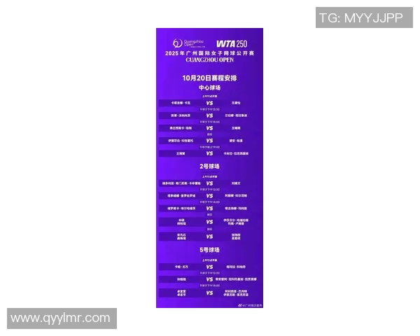 广州网球队在钻石联赛积分榜中以80分稳居第一名展现强劲实力